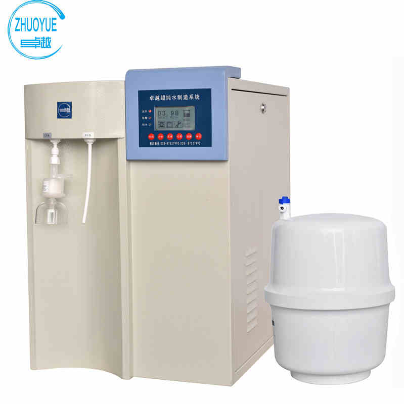 15L Laboratory Ultra Pure Water Machine School Laboratory Pure Water Machine  Distilled Water Device Deionization Waterplane - AliExpress