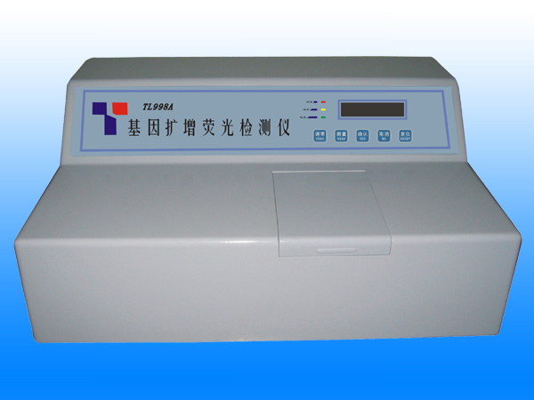 Micro-quantity florescent detection instrument