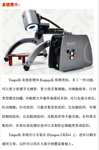 图片上传