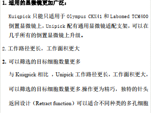 图片上传