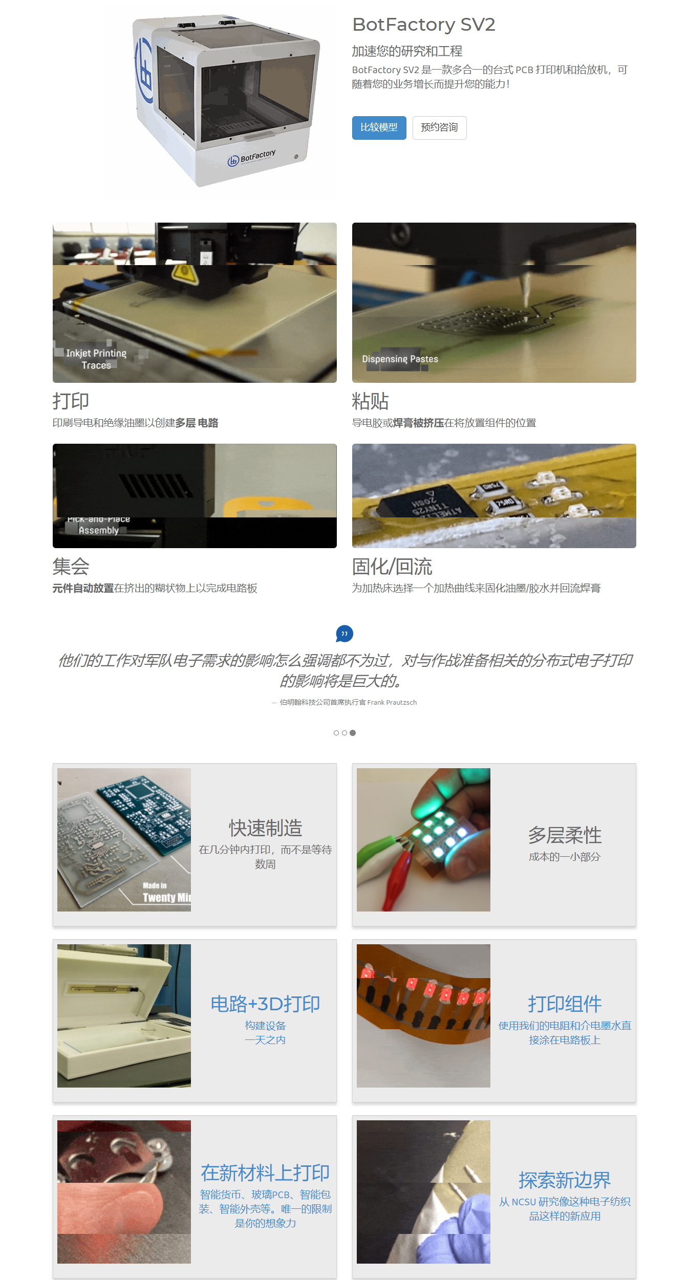 图片上传
