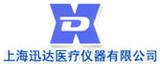 上海迅达