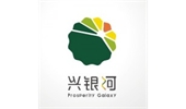 兴银河