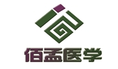 佰孟医学