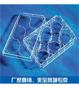 Corning 96孔板 透明 平底 PP（聚丙烯）材质 带盖 未灭菌 散装 3364
