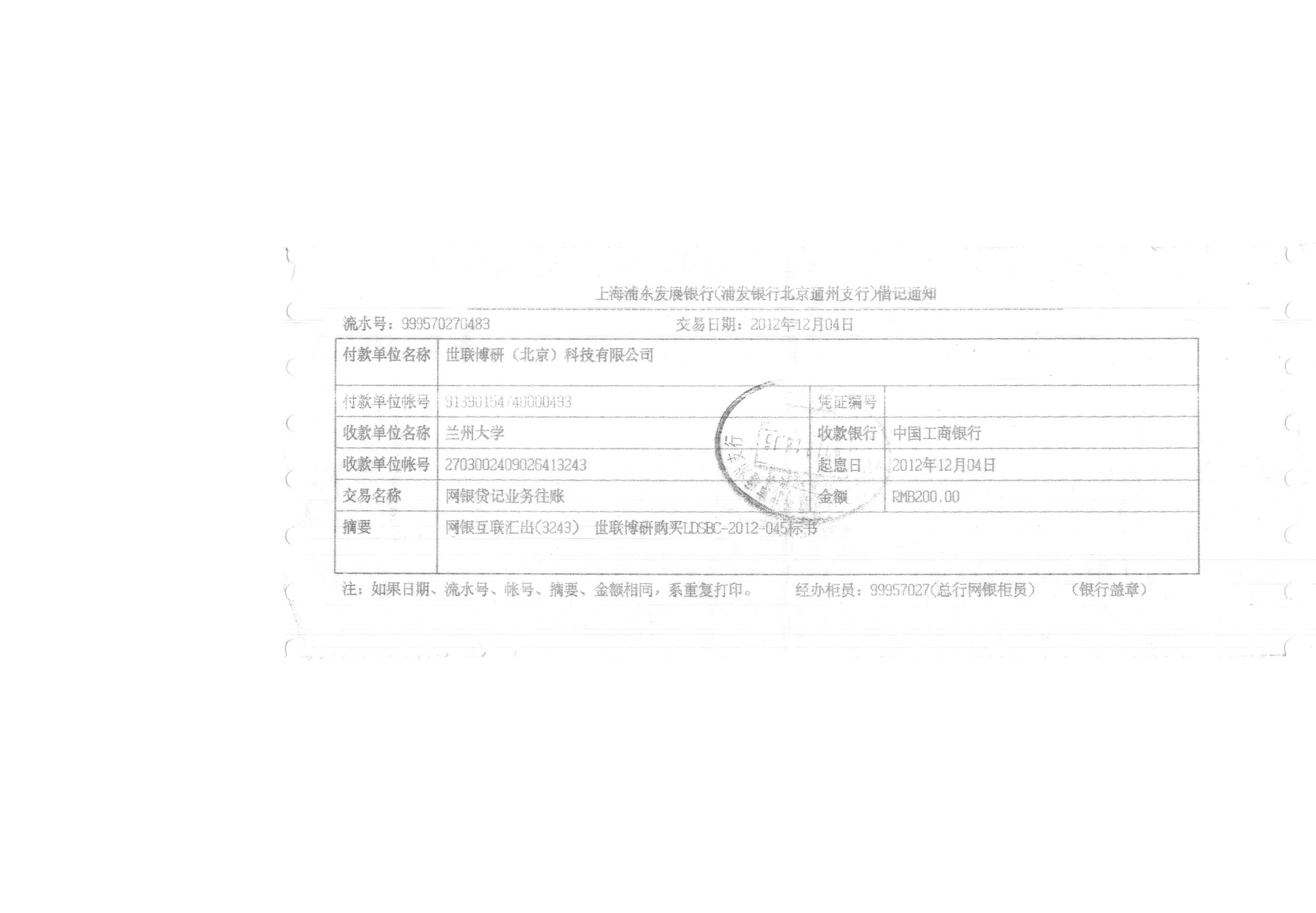 Directory Listing For /html/