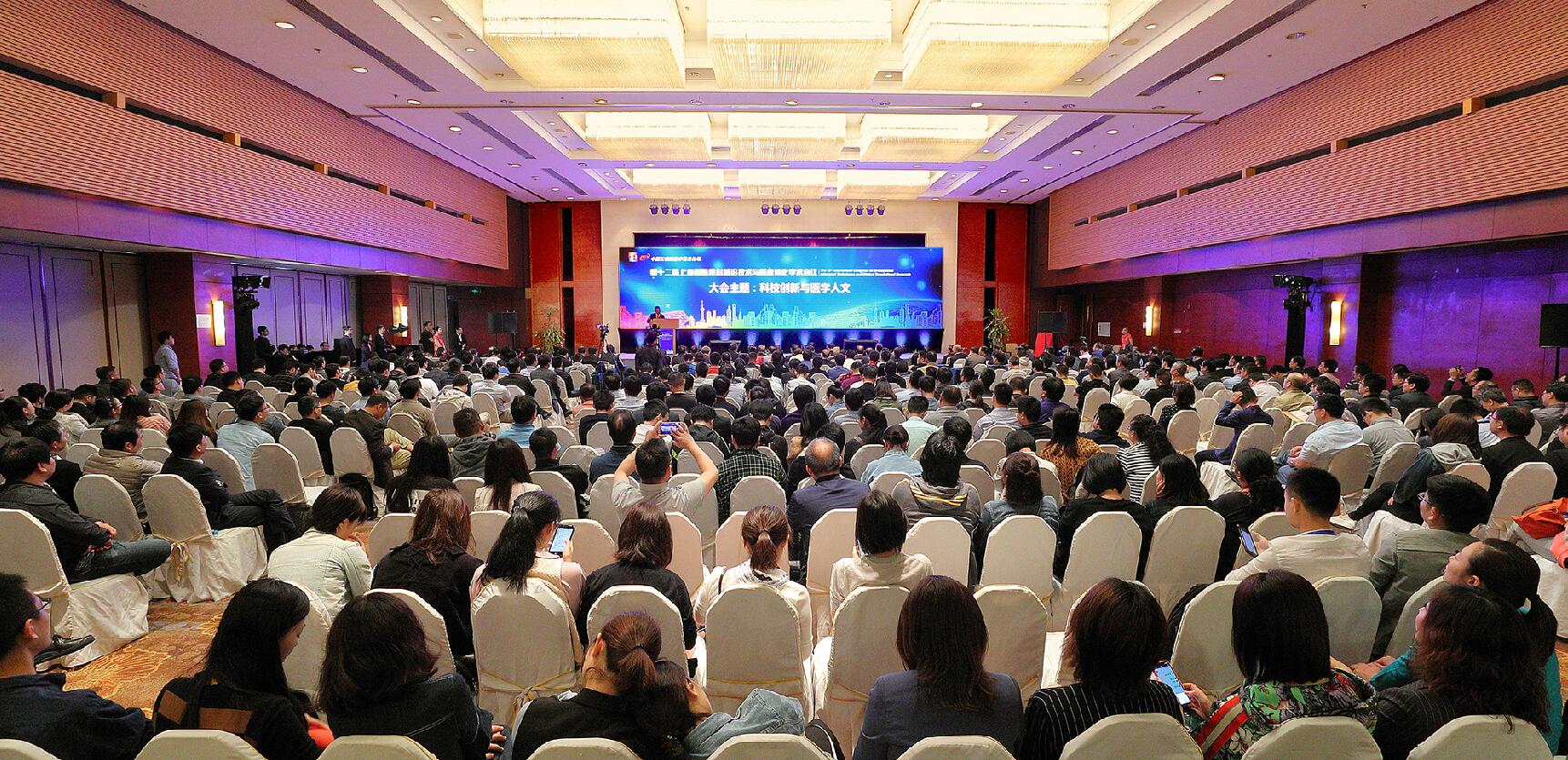 第十二届上海国际骨科前沿技术与临床转化学术会议-医疗设备及药品展览会